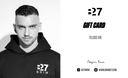 B27 Gift card